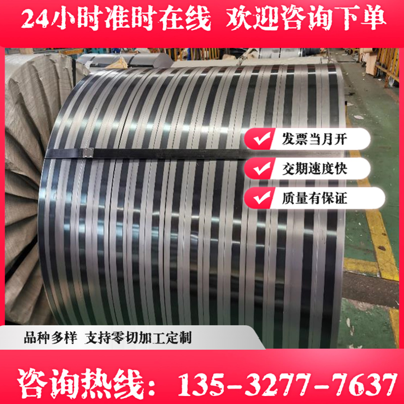 供应SPC270C拉伸板低碳钢板HC340LA HC380LA宝钢Q195 Q235B冷轧钢