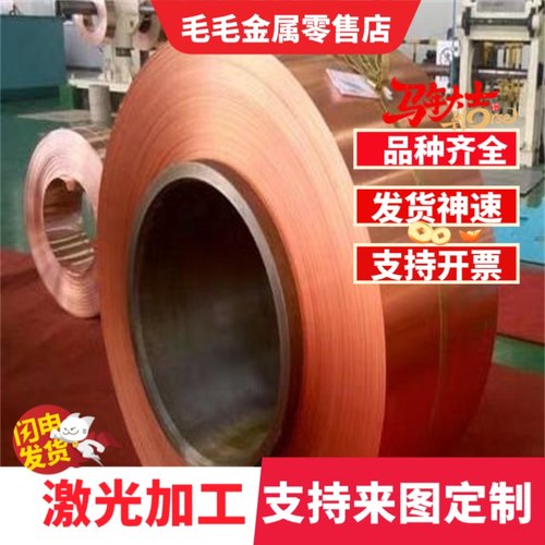 QAL10-4-4镍铝青铜管ZQAL9-4铝青铜板QAL10-3-1.5铝青铜套定制