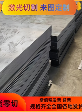 QSTE500TM 热轧酸洗板 QSTE600TM QSTE550TM QSTE420TM 汽车钢板