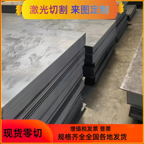 SCM440钢管 SACM645耐磨合金圆钢 SCM415冷轧钢板 SCM435薄板