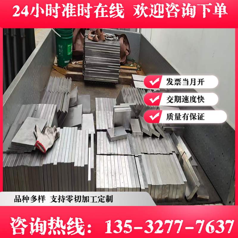 A36美标钢板1080圆钢SA283GRC S235J2 S275N S460MC ST52德标钢板