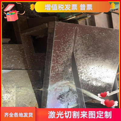 高强钢板Q355B/Q460C/Q550D/Q690D/Q960C/D/E中厚板激光切割定制