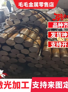 QSTE340TM 酸洗板 JSH270E 冷轧板 SPH780DU 钢带 SPFH540 热轧板