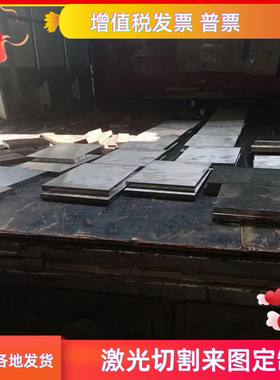 T7 T7A T8 T8A T9 T9A T10 T10A T8Mn T8MnA 工具钢 圆钢 板材