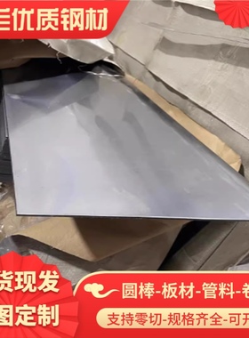 SPHN590R-DS冷轧钢板 SPFC980Y卷带 JSC340P冷轧卷料B500LA冷轧带