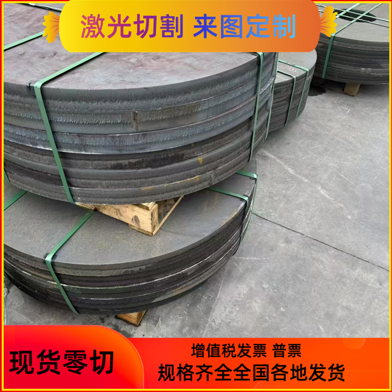 SUP10 SCM415 SCM418 SCM430 SCM435 SCM440合金结构钢 圆棒 钢板