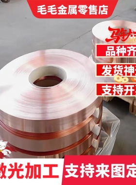 CB333G铜合金成分CC333G CC334G CB334G铜板CC121E CB380H .适用