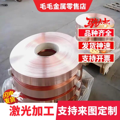 CB333G铜合金成分CC333G CC334G CB334G铜板CC121E CB380H .适用