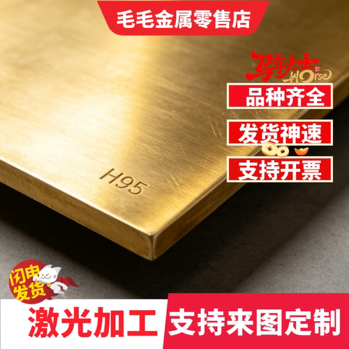 ZQAL9-4锡青铜C5191锡青铜套CuZn40Pb2铜管QSN4-3铜板CuAl5铜圆棒