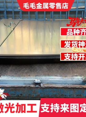 S235J0碳素结构钢 ASTM1005 圆钢 ASTM1059 钢板 ASTM1035 实心棒