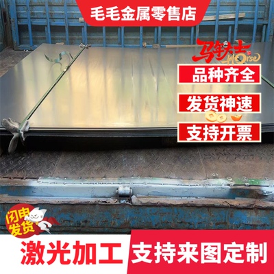 X38CRMOV5-1-合金模具钢 CR06圆钢 17Cr2Ni2Mo钢板 X80MoCrV42-16