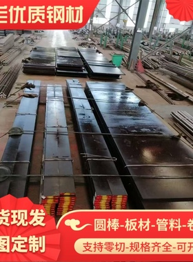 HC250450DP HC300500DP HC280590DP S260NC 冷轧板热轧板激光加工