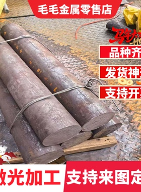 切割St50-2 1.0050钢板S450J0 1.0590模具棒G10130 ASTM1013 1015