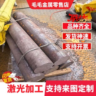 合金钢板40cr 42crmo 35crmo T10A 65MN 16MNCR5 20CRMNTI板材