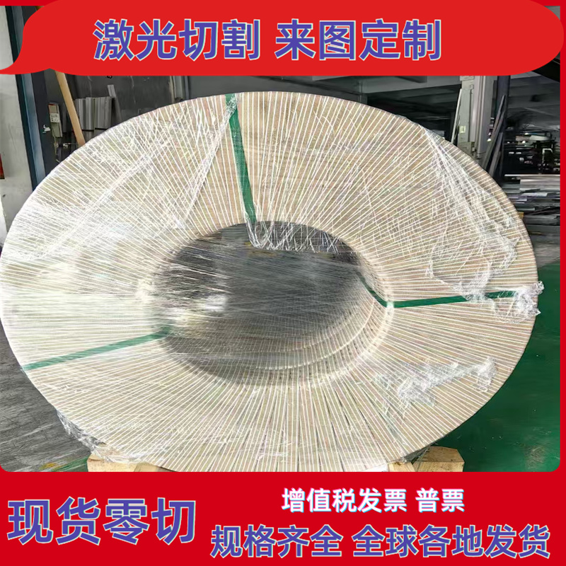 HR500LA冷轧钢板 规格全12Cr13冷板HC300LA冷轧卷带SPC112圆棒