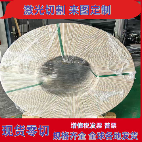 HR500LA冷轧钢板 规格全12Cr13冷板HC300LA冷轧卷带SPC112圆棒