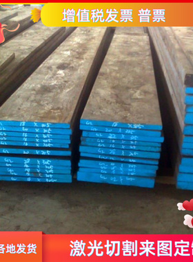 20Cr2Mn2Mo 30CrNiMo8 18Cr2Ni4WA 1Cr11Ni2W2MoV 32Cr2MnMo圆棒