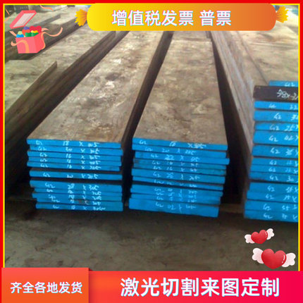 20Cr2Mn2Mo 30CrNiMo8 18Cr2Ni4WA 1Cr11Ni2W2MoV 32Cr2MnMo圆棒