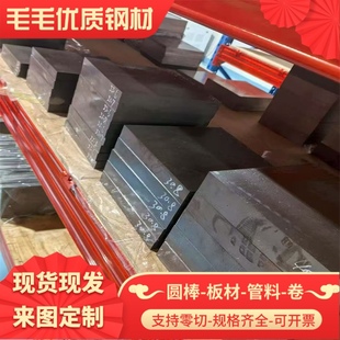 45号钢精板 45号钢光板 A3钢光板精板 45号钢精料 Q235光板模具钢