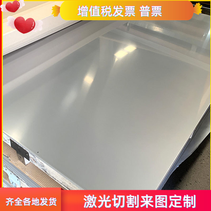 马氏体20Cr13不锈钢圆钢旧牌号2Cr13圆棒高应力负荷SUS420J1钢板