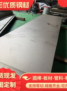 ASP4汽车钢 高强度SCGA340 JAC340 SPFC340冷轧卷料 钢板 可零切