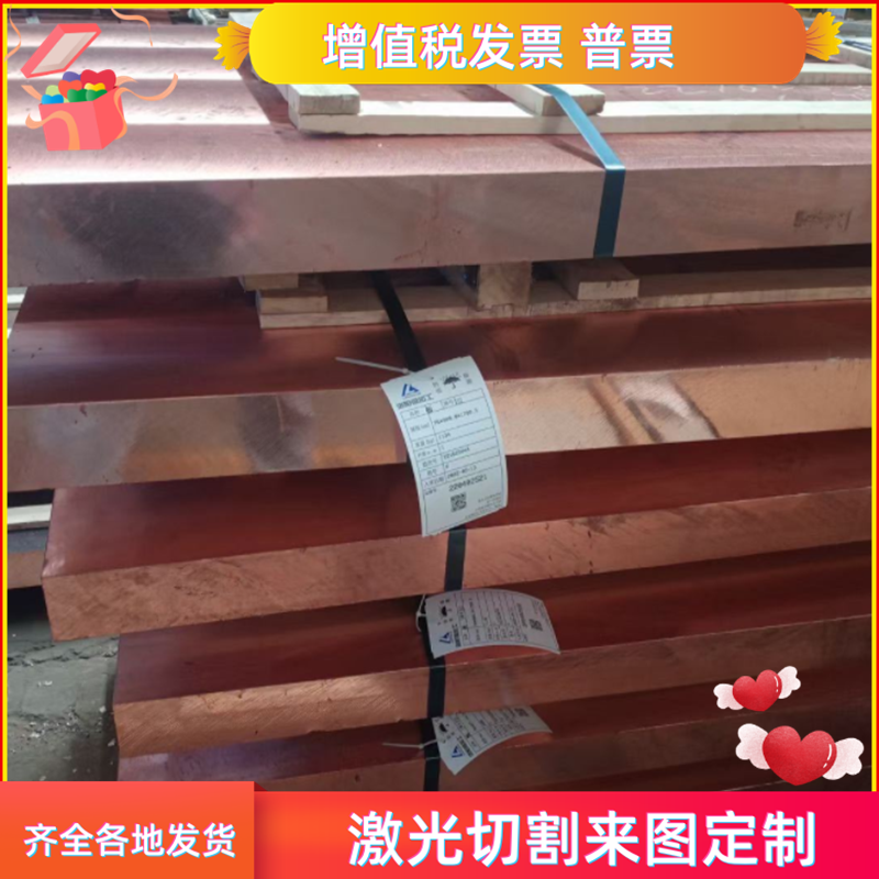 供C67400黄铜板CuZn40Mn铸造铜合金棒HBSC3铜板C2720 C2801 C3560