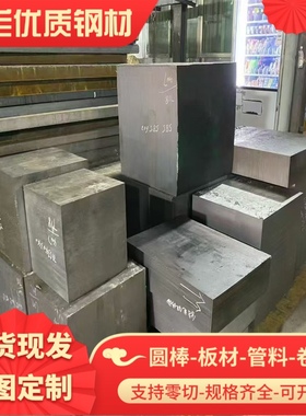 HC420LA 汽车钢板 B510L 冷轧钢板 QSTE420TM QSTE500TM 激光切割