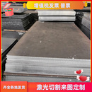 20号钢板冷轧板厚0.2 0.3 1.0 6.0mm 0.6 10号钢 0.5 08F 0.4