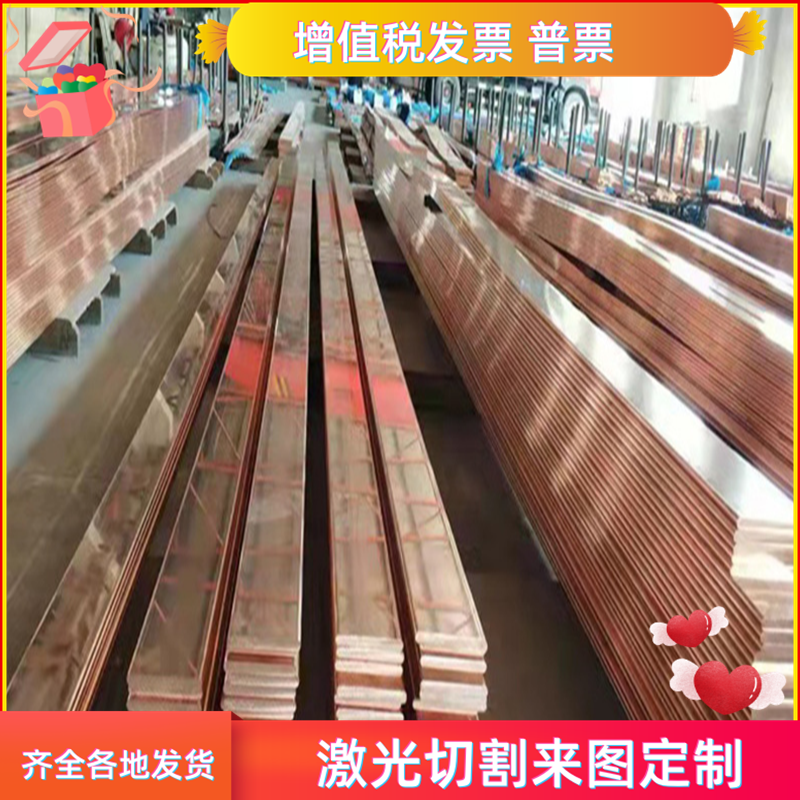 C50500锡青铜CuPb5Sn10实心铜棒C1700铜板C1720铜排C17510可零切