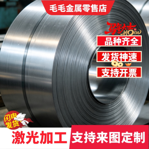 现货20Cr2Ni4A 45CrNiMoVA钢棒16MnCr5 棒料 钢板 SK5 SKS3 SK7