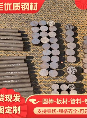 宝钢汽车板HC380LA HC340/590DP H340LA冷轧板卷Q345B中厚板零切