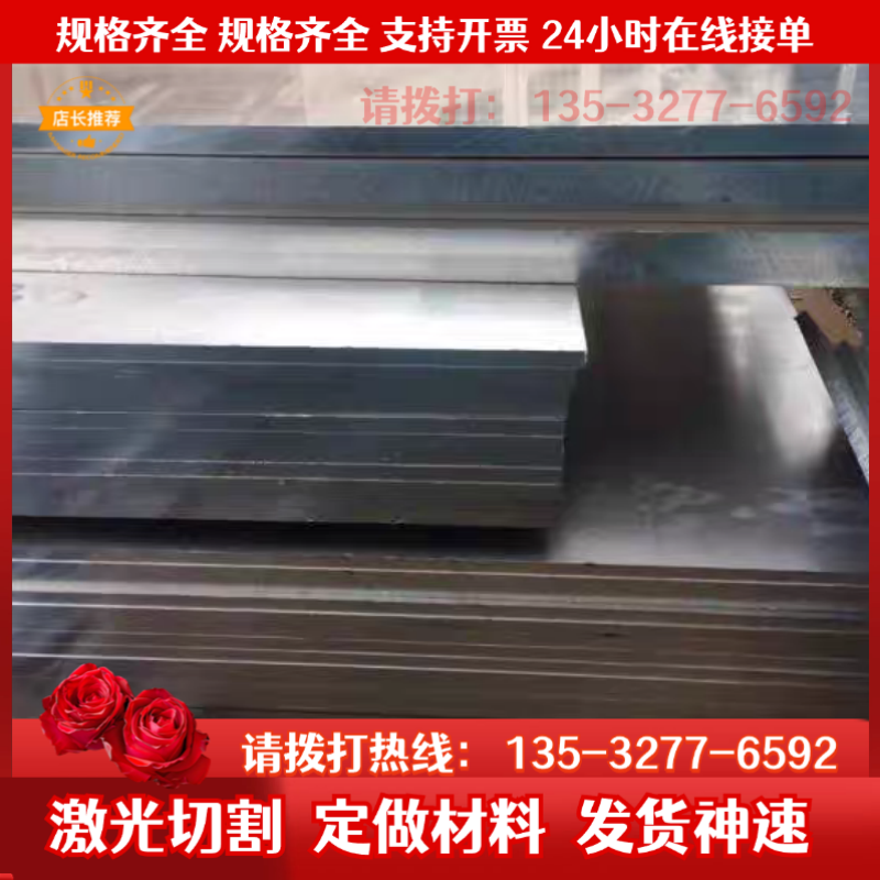 5A05铝板LF2 2A70 LD10 3A21 4032 ADC12圆棒 AL356 A360 AZ114A