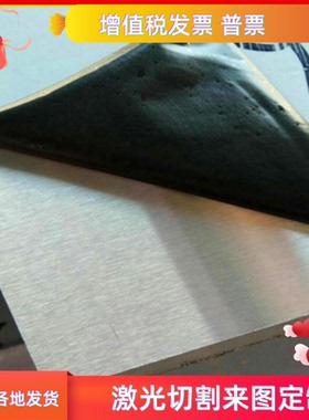 5A05铝板LF2 2A70 LD10 3A21 4032 ADC12圆棒 AL356 A360 AZ114A