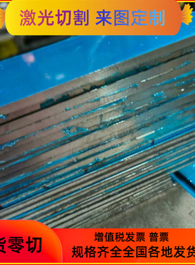 JSC980P冷轧钢板 SPFC440M汽车钢板 MJSH400J冷轧卷SAPH310冷轧带