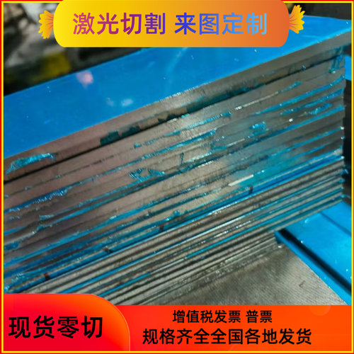 小直径SCM415 SCM420板材 SCM430圆钢 SCM435铬钼 SCM440小光棒