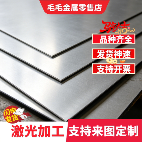 LD10铝合金LY16 2A16铝块4032T6铝薄板LY12 2011T3西南铝2011-T3
