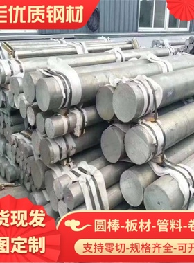 A91050现货纯铝板UNS标准AL1050铝棒A91060 AL1060铝带管材用途