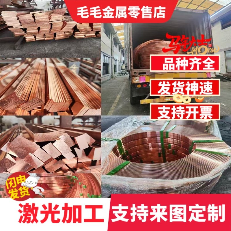 国标铝青铜管QAL9-4棒 锡青铜管QSN555板QSN6.5-0.1锡磷铜棒 铜套,金属材料及制品,铜材,淘宝优惠券,粉丝福利购,淘宝优惠卷