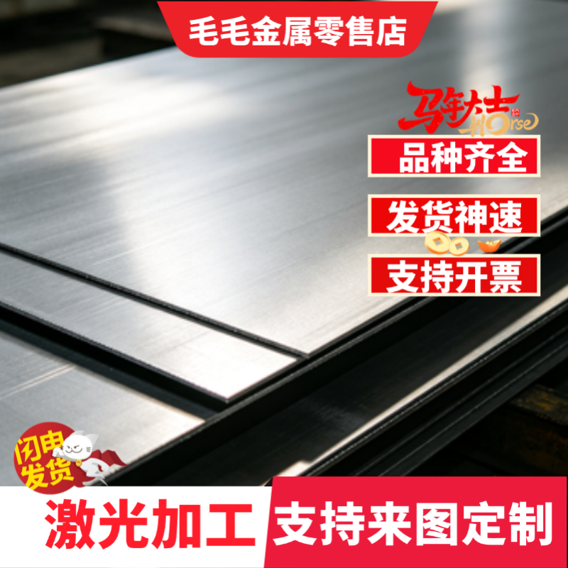 65mn淬火锰钢片60si2mn圆棒 sk5弹簧钢板65MN锰钢带50crv4板材 - 实物图