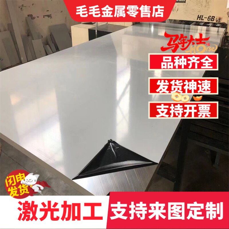 供应AL1100铝合金2219 1100 铝棒ZAlZn11Si7 铝排 6061-T651 铝板