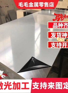 供应AL1100铝合金2219 1100 铝棒ZAlZn11Si7 铝排 6061-T651 铝板