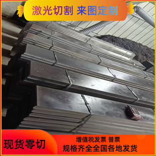 铬钼合金钢棒材 42CD4 板材4140 1.7225 708M40 42CRMO4 SCM440