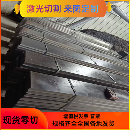 切割45#号40cr42crmo高锰弹簧65mn13nm400 500耐磨钢板6-8-20mm厚