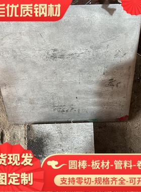 A91050 A91060 A9100纯铝板A91100 A91200 A91350铝棒铝卷带