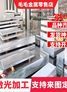 铝管 6013 铝合金 AL5052 铝板 6111 2011 2030 铝排 铝圆棒 2218