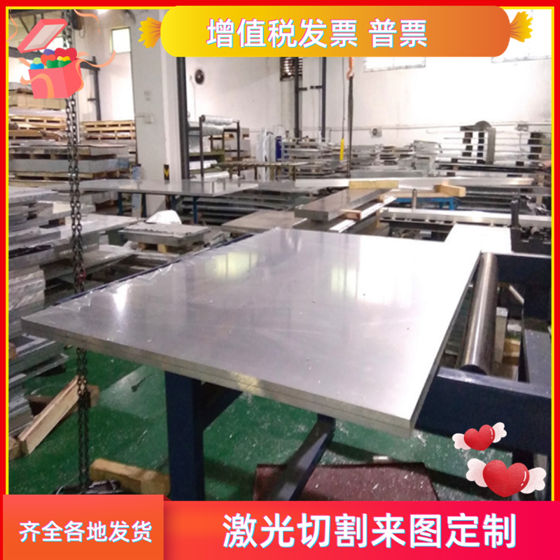 应力超平板铝板5083h112 5052 3A21 2A12T4 AL6061 MIC6 薄板铝排