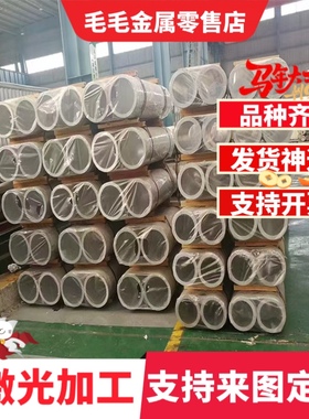 高纯度无氧铜板 铜带C101  C1100 C1020  C1220 TU1 T2紫铜板铜条