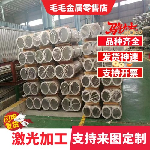 现货ZQAL9-4铝青铜棒QAL10-4-4铝青铜管10-3-1.5滑块铝青铜板铜套