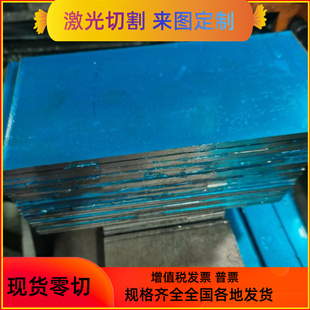 钢板现货 碳板锰板定制切割 高强度钢板Q460 Q690耐磨钢板M400500