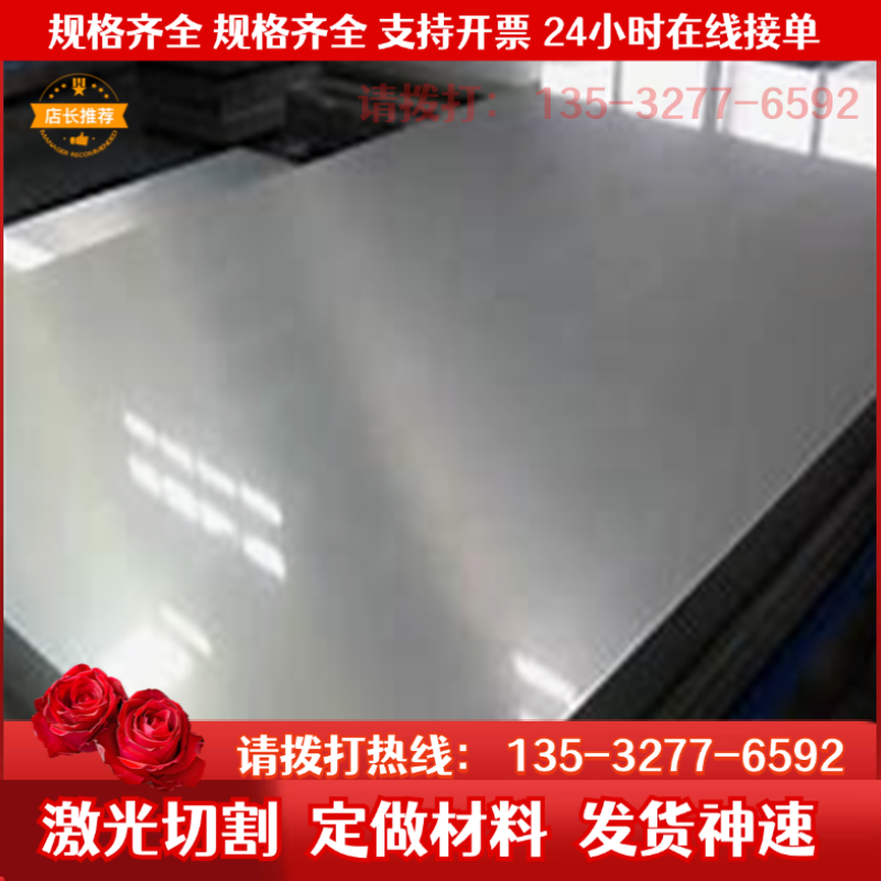 1Cr11Ni2W2MoV钢板13Cr11Ni2W2MoV不锈钢棒961圆钢N961圆棒S47310